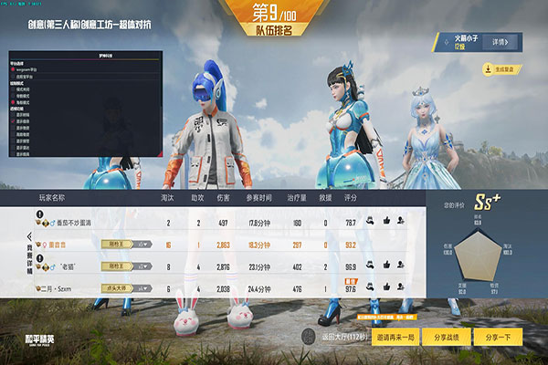 CF辅助网资源网软件效果